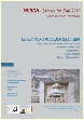 Voir les photos